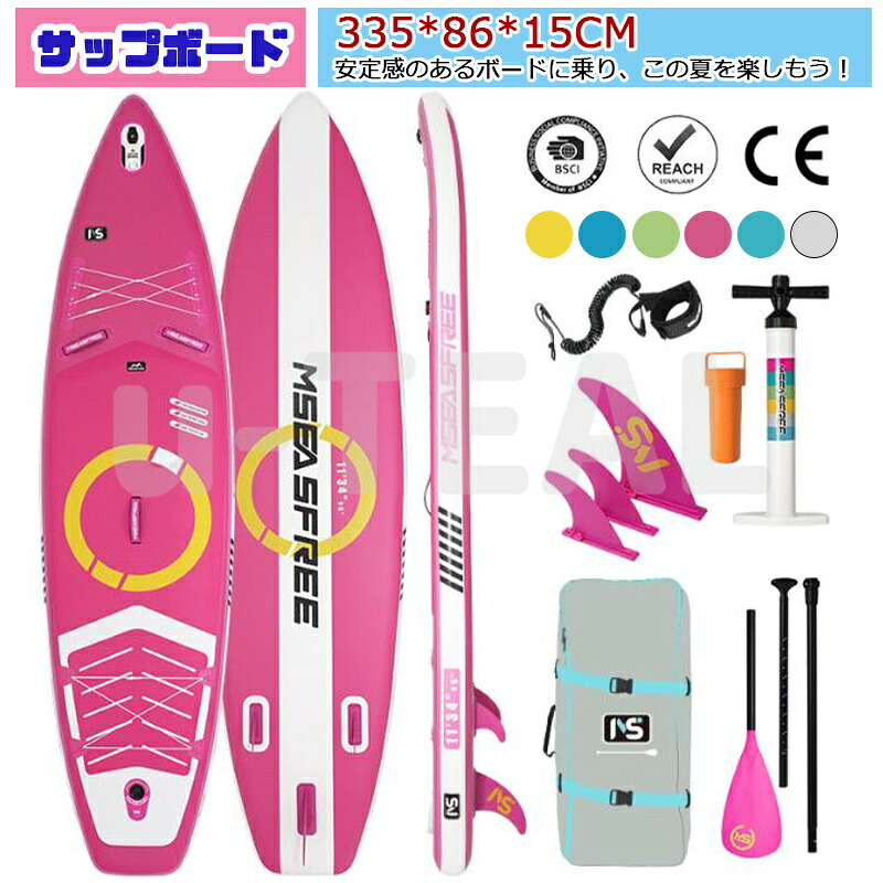 サップボード SUP サップ インフレータブル スタンドアップパドルボード supボード 初心者 中級者 滑り止め SUPボード 335*86*15cm 浮き具 釣り インフレータブル スタンドアップ パドルボード マリンスポーツ カヌー 涼しい サーフィン ヨガ 水上散歩 スポーツ SUP