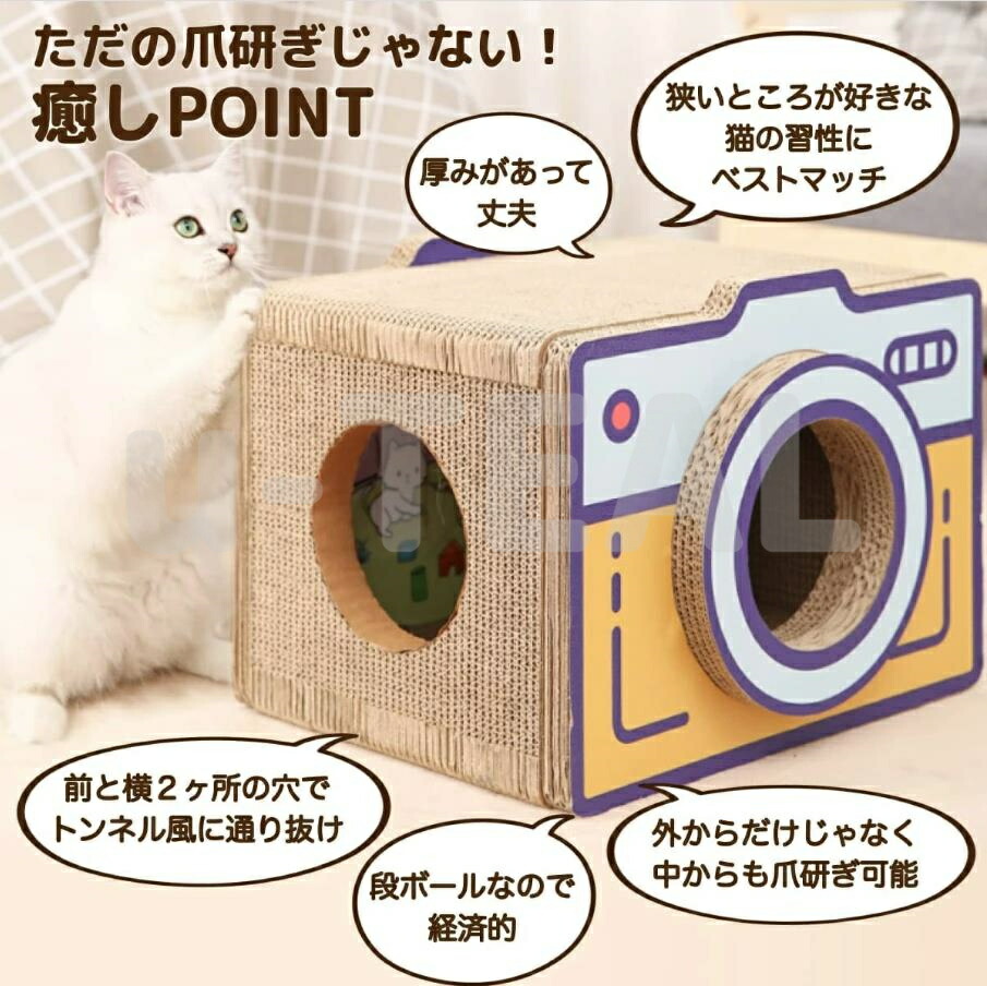 猫 爪研ぎ 爪とぎ 爪磨き 大型猫もすっぽり入る ストレス解消 猫の爪研ぎハウス 通り抜け可能 強化段ボール 高密度 猫ハウス 猫ベッド 猫おもちゃ 家具破壊防止