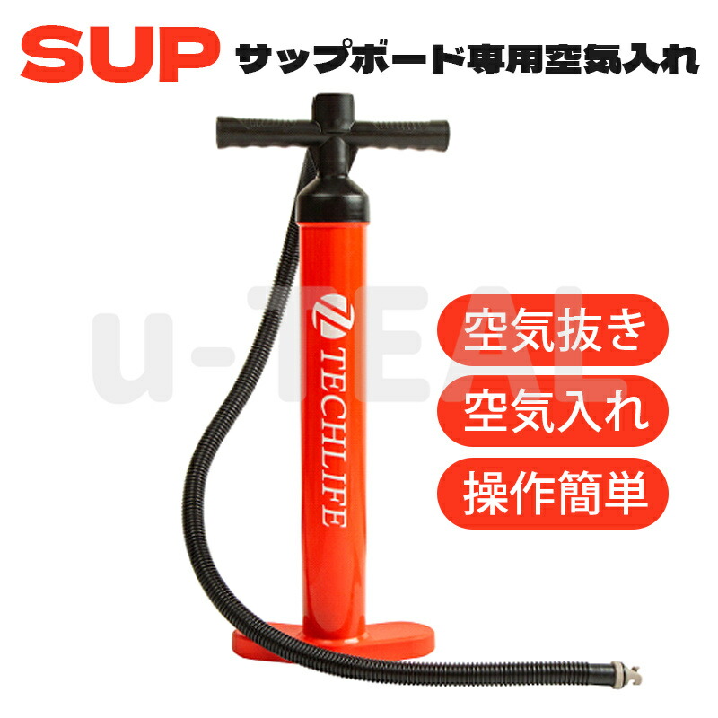 楽天市場】SUP用 ポンプ スターボード ダブルアクションポンプ DOUBLE