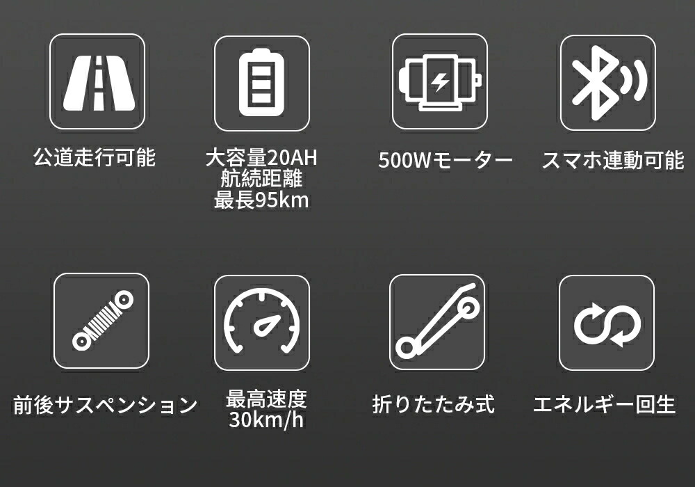 電動キックボード キックスクーター 公道走行可 スケートボード 電動