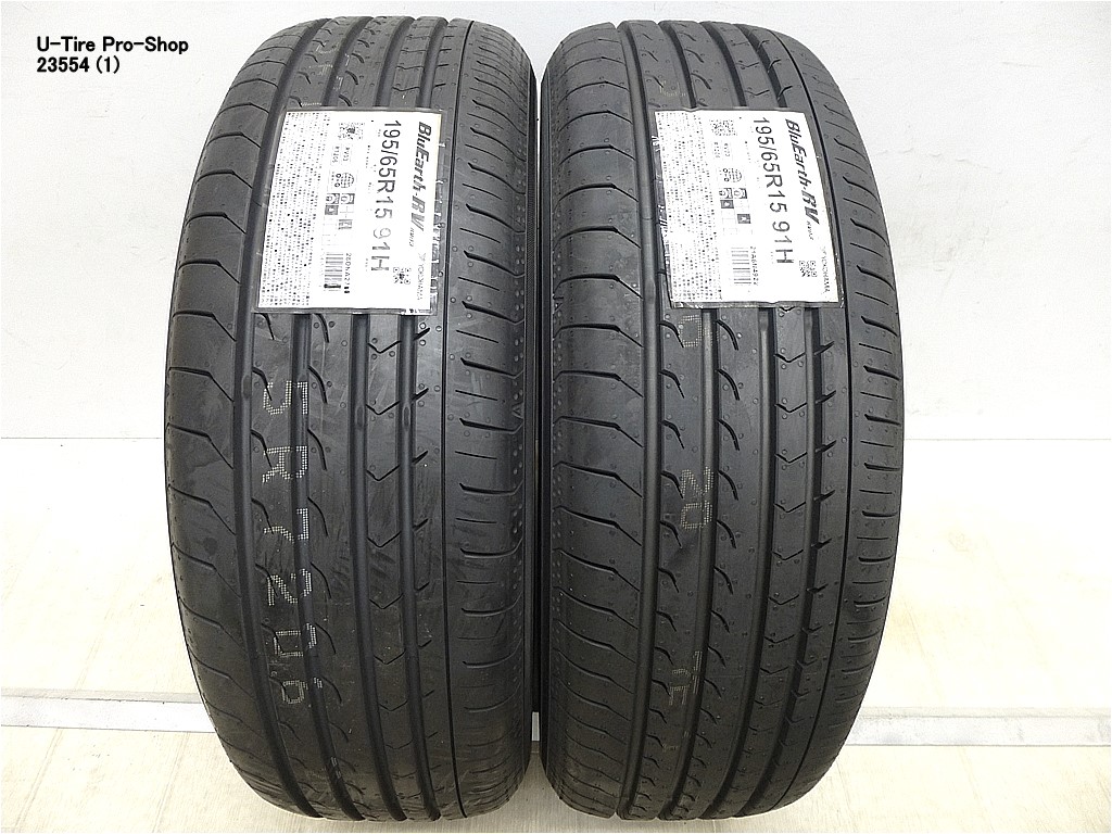 195/65R15 ブリヂストン プレイズ PX-RVⅡ 2024年製　中古4本 Playz 2025年製 ブリヂストン 195/65R15 91H PX-RV II
