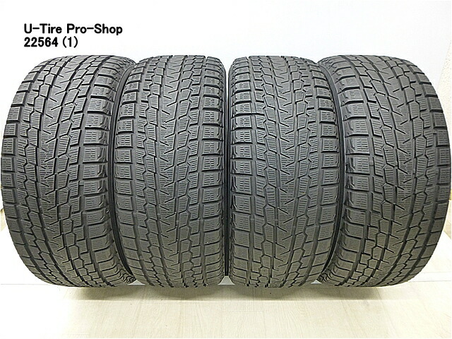 楽天市場】中古 スタッドレスタイヤ ブリヂストン ブリザック VRX2 235/55R19 ４本 中古 スタッドレスタイヤ 【中古】 : 中古 タイヤプロショップ