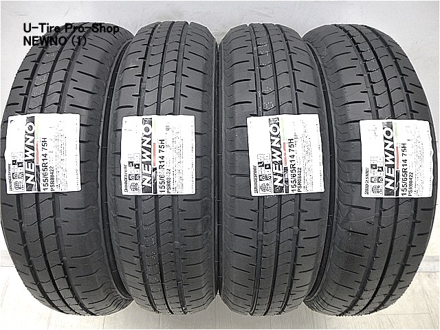楽天市場】225/55R19 トーヨータイヤ プロクセス R46 中古タイヤ