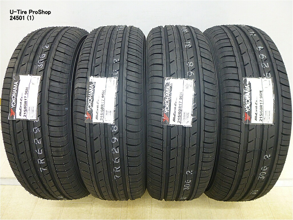 ヨコハマ　ブルーアース-A ae50 185/70r14 23年製 楽天市場】【在庫限り】新品 タイヤ ヨコハマ ブルーアース エース