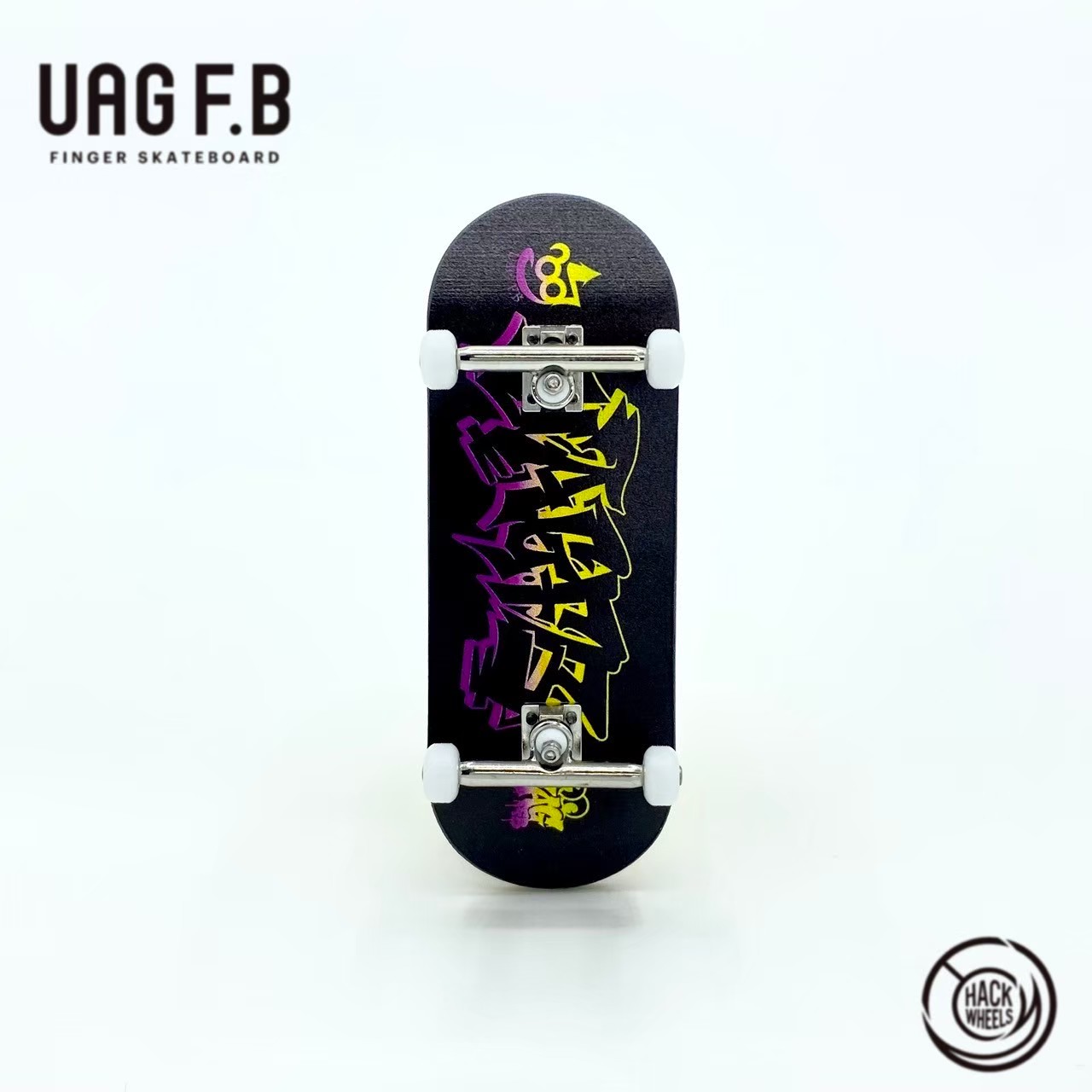 UAG F.B プロコンプリート #6 Arrow vandal Black- YP 指スケ 指スケボー フィンガーボード 送料無料 知育玩具 スポーツトイ 木製 おもちゃ 組立済み 小学生 中学生 高校生 大人 男の子 女の子 スケボー 雨の日 イメトレ クリスマス 誕生日 プレゼント ギフト インテリア