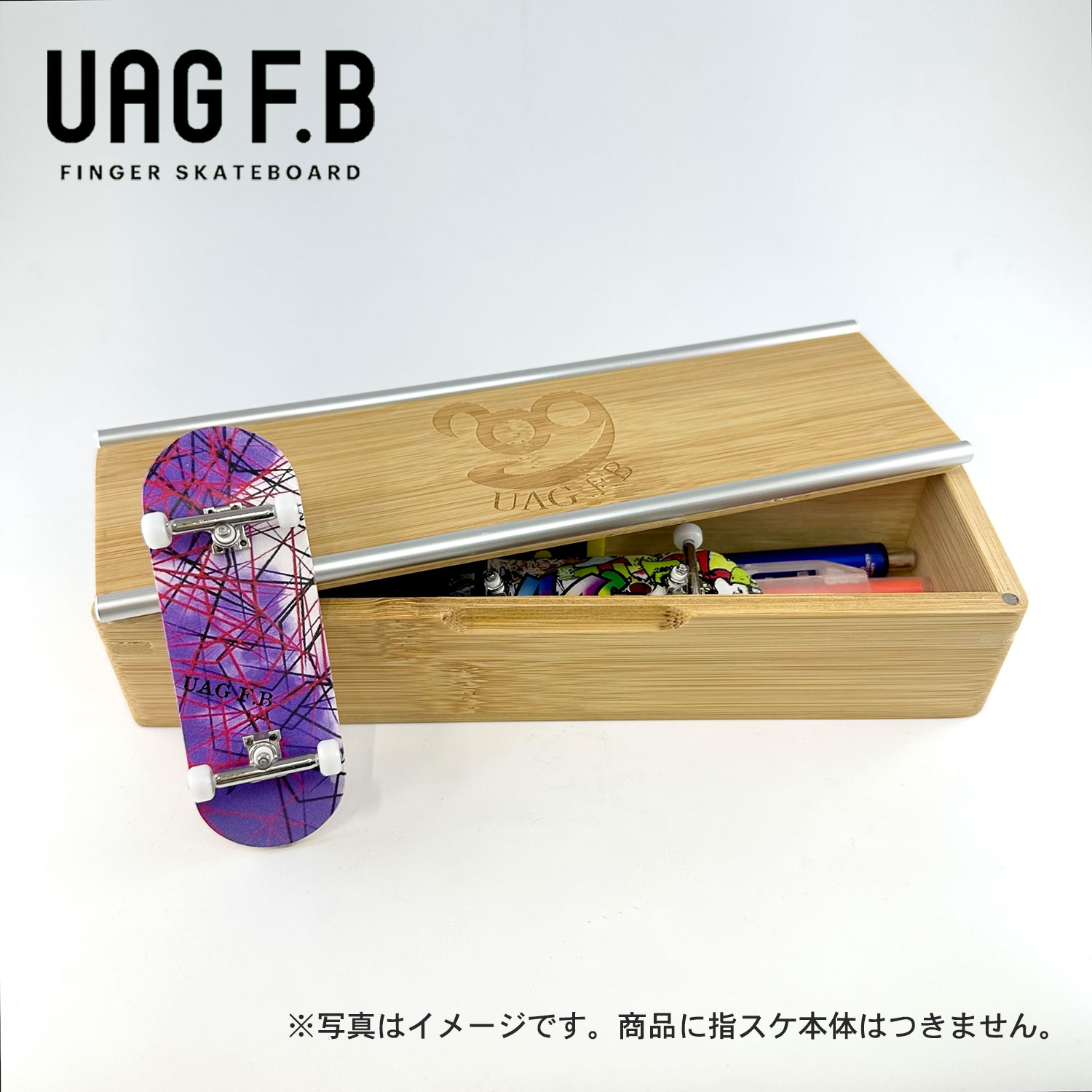 楽天市場】UAG F.B 【指スケ セクション】Bamboo box - Single coping / 指スケ / セクション/ ボックス / 指 スケボー : UAG F.B