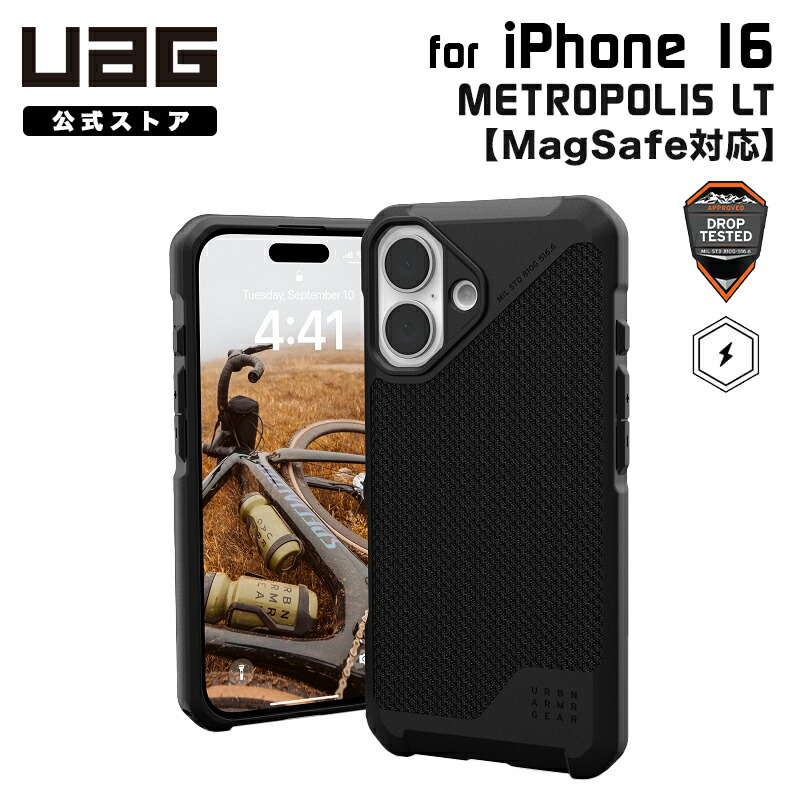 楽天市場】UAG iPhone 16用 MagSafe対応ケース MONARCH PRO