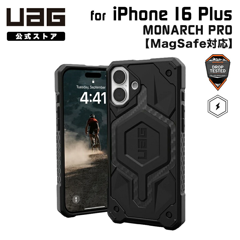 週末セール【新品】UAG iPhone 16 Pro ケース MagSafe対応 在庫限り）UAG iPhone 16 Pro用 MagSafe対応ケース ESSENTIAL