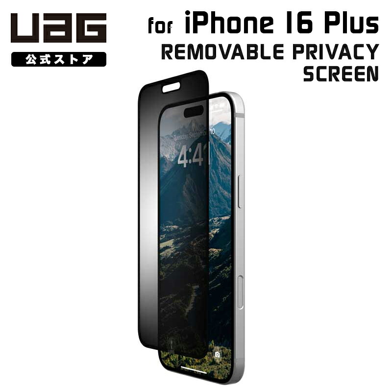（在庫限り）UAG iPhone 16 Plus 用 REMOVABLE PRIVACY SCREEN つけ外し可能 のぞき見防止 UAG-IPH24LB-RPE-SP 6.7インチ ユーエージー アイフォン16プラス 画面保護 保護フィルム プライバシー 4,803円