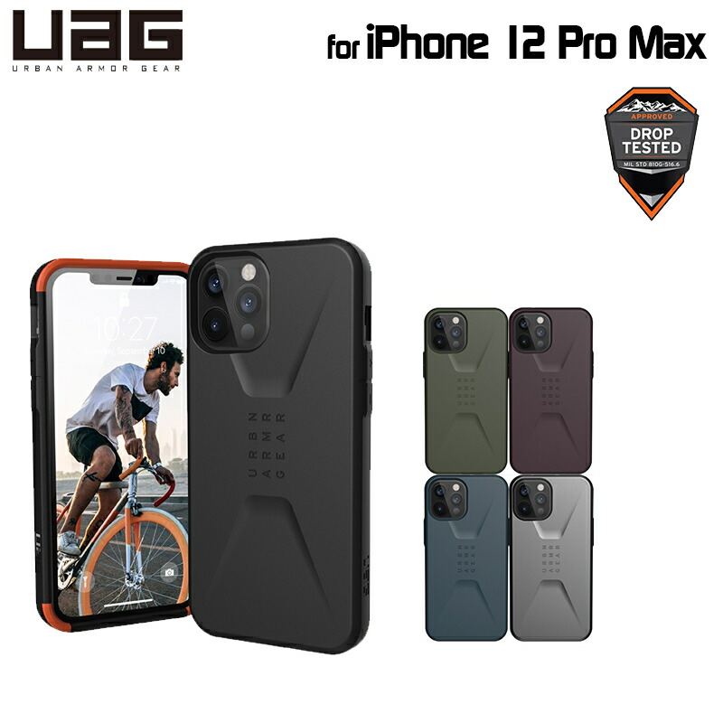 楽天市場 Uag Iphone 12 Pro Max用 Civilianケース ソリッドデザイン 全5色 耐衝撃 Uag Iphlcシリーズ 6 7インチ アイフォンカバー ユーエージー 軽量 シビリアン Uagダイレクトストア