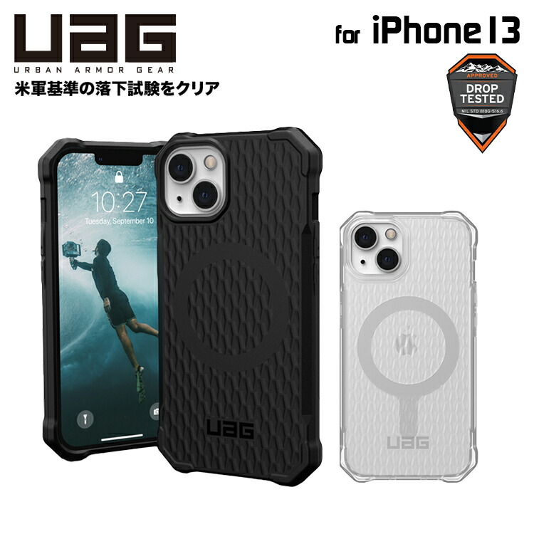 楽天市場】（在庫限り）UAG iPhone 13 Pro用 MagSafe対応ケース