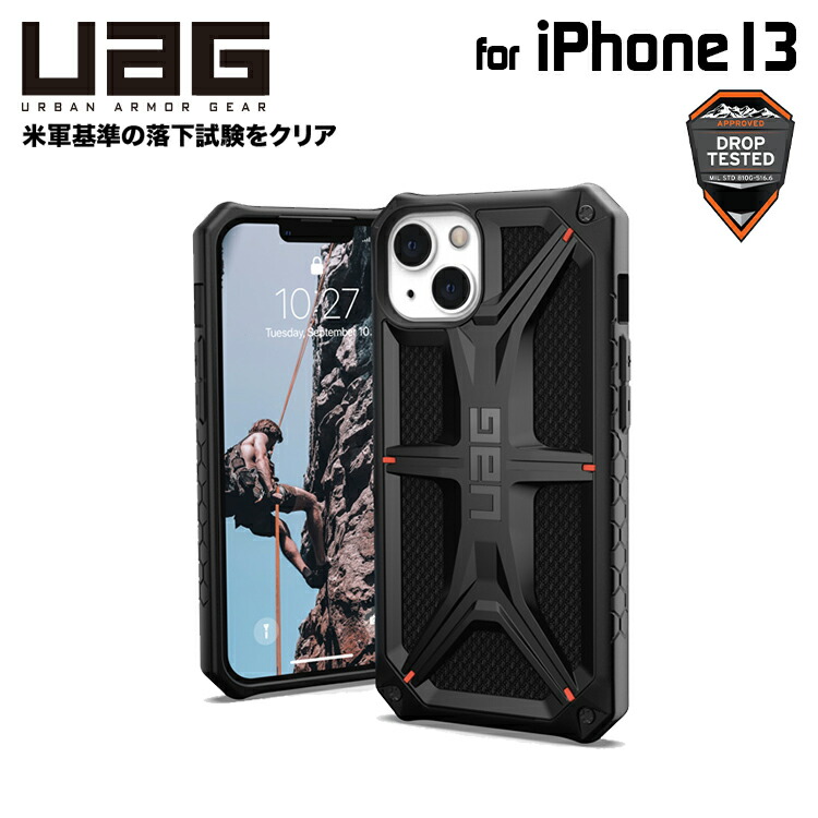 楽天市場】UAG iPhone 13用 MagSafe対応ケース METROPOLIS LT ケブラーブラック 耐衝撃 UAG-IPH21MA -FLTM-KB 6.1インチ ユーエージー アイフォンケース アイフォンカバー 衝撃吸収 メトロポリスLT マグセーフ : UAGダイレクトストア