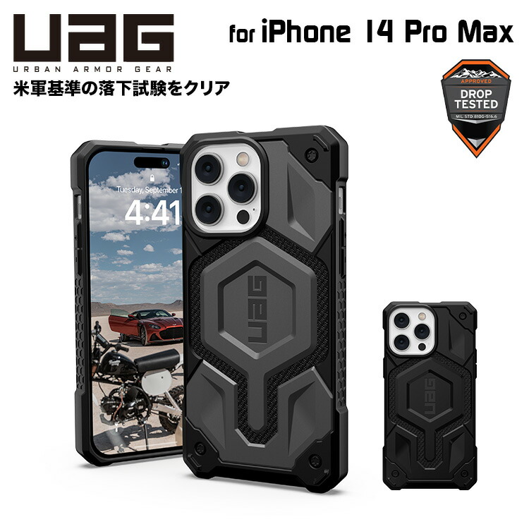 （店卸し資産区分線）UAG iPhone 14 Pro Max 用 MagSafe相応う入れもの MONARCH PRO Kevlar 割り増し金 全2色 耐衝撃 UAG-IPH22LB-PMS-Kつづき物 6.7in ユーエージー ストラップホール申し受ける アイフォン14promax入れもの 押しかぶせる case アイホン14promax アイホン14promax入れもの ケース・カバー-スマートフォン・携帯電話アクセサリー