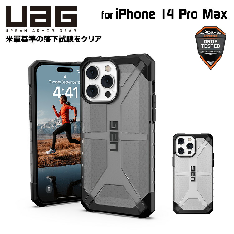 S*i様 iPhone14 ProMax 256GB 中古 UAG 耐衝撃 アイ S*i様 iPhone14 ProMax 256GB 中古 UAG 耐衝撃 アイ - メルカリ