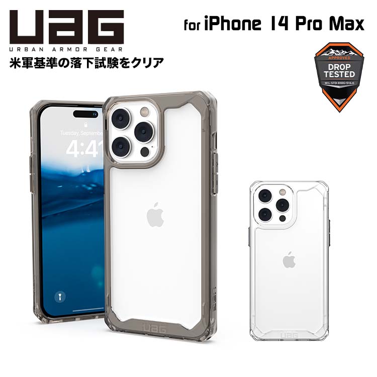 iPhone用ケース グレー ブルー 2色セット 15 pro 413dSNwqDBL.jpg