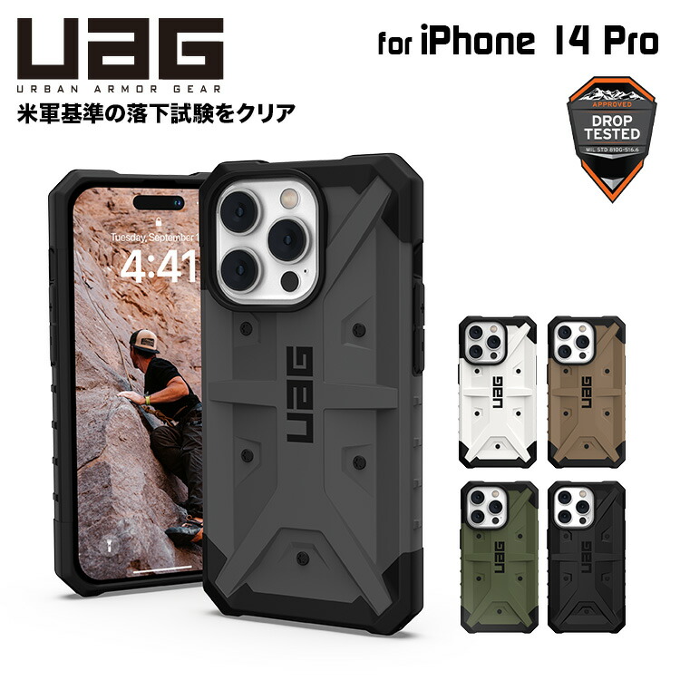 iPhone 14 Plus用 UAG 耐衝撃ケース MONARCH PRO UAG Monarch Pro For MagSafe iPhone 14 Plus Case