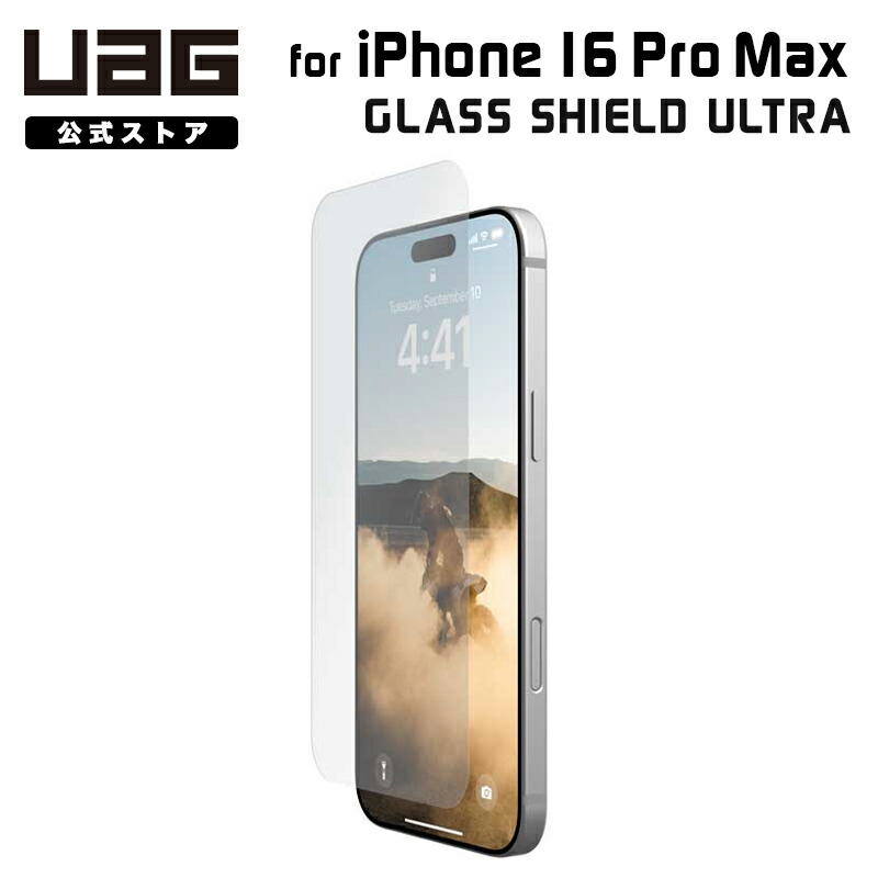 （在庫限り）UAG iPhone 16 Pro Max 用 ガラススクリーンシールドウルトラ 強化ガラス 抗指紋 反射防止 UAG-IPH24LA-USP 6.9インチ ユーエージー 頑丈 アイフォン16プロマックス 画面保護 保護フィルム ガラスフィルム