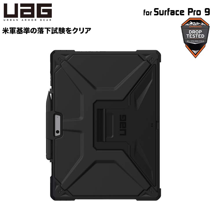 （店卸し資産区分け）UAG Surface Pro 11 / 10 / 9用入れもの METROPOLIS SE 黒いこと 耐衝撃 UAG-SFPRO9SE-BK ユーエージー 手ごわい 思わしい サーフェスプロ サーフェイスプロ 押しかぶせる 保護すること 照明ランプ Microsoft マイクロソフト Signature 鍵盤 シグニチャー鍵盤 手合い押しかぶせる