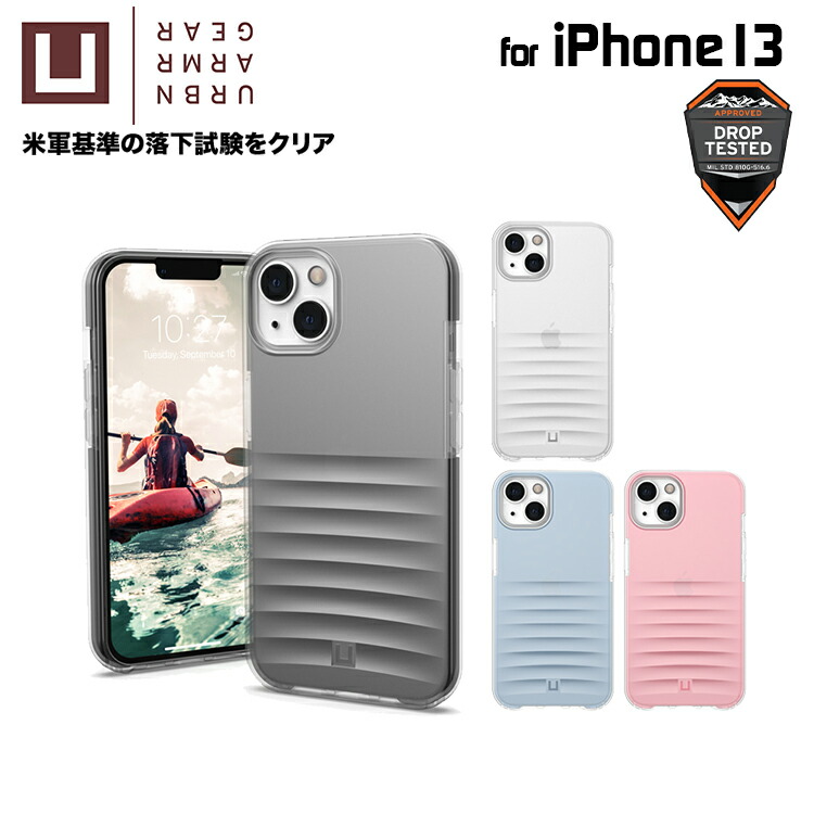 楽天市場】UAG iPhone 13用 MagSafe対応ケース METROPOLIS LT ケブラーブラック 耐衝撃 UAG-IPH21MA -FLTM-KB 6.1インチ ユーエージー アイフォンケース アイフォンカバー 衝撃吸収 メトロポリスLT マグセーフ : UAGダイレクトストア