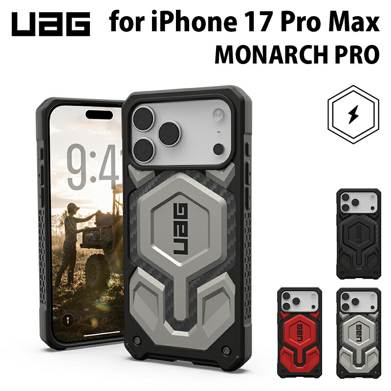 UAG iPhoneハードケース レッド/ブラック　iPhone17promax 楽天市場】UAG iPhone 17 Pro Max用 MagSafe対応ケース