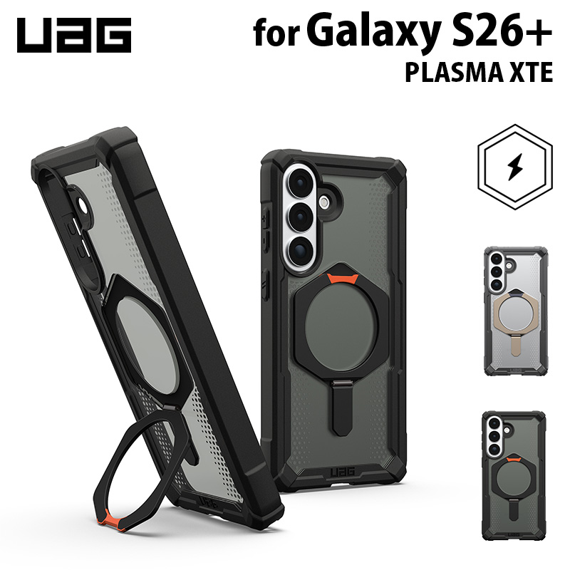 （店卸し資産区分け）UAG Galaxy S26+用 磁石相応う入れもの PLASMA XTE 全2色 耐衝撃 蹴りつける照明ランプ付き添い人 UAG-GLXS26P-TXMつづき物 ユーエージー SAMSUNG サムスン 天の河 URBAN ARMOR GEAR ストラップホール