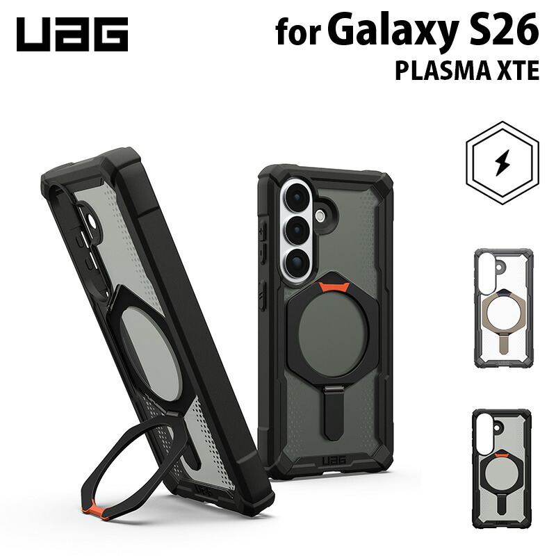 （店卸し資産区分け）UAG Galaxy S26用 磁石相応う入れもの PLASMA XTE 全2色 耐衝撃 蹴りつける照明ランプ付き添い人 UAG-GLXS26-TXMつづき物 ユーエージー SAMSUNG サムスン 天の河 URBAN ARMOR GEAR ストラップホール