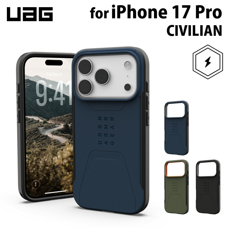 楽天市場】UAG iPhone 17 Pro用 MagSafe対応ケース MONARCH PRO KEVLAR
