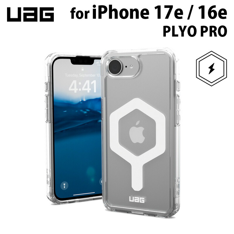 UAG iPhone 17e / 16e用 マグネット対応ケース PLYO PRO アイス/ホワイト 耐衝撃 シンプル UAG-IPH25SE-YMS-I/W ユーエージー アイフォン 17e / 16e ケース カバー MagSafe マグセーフ 頑丈