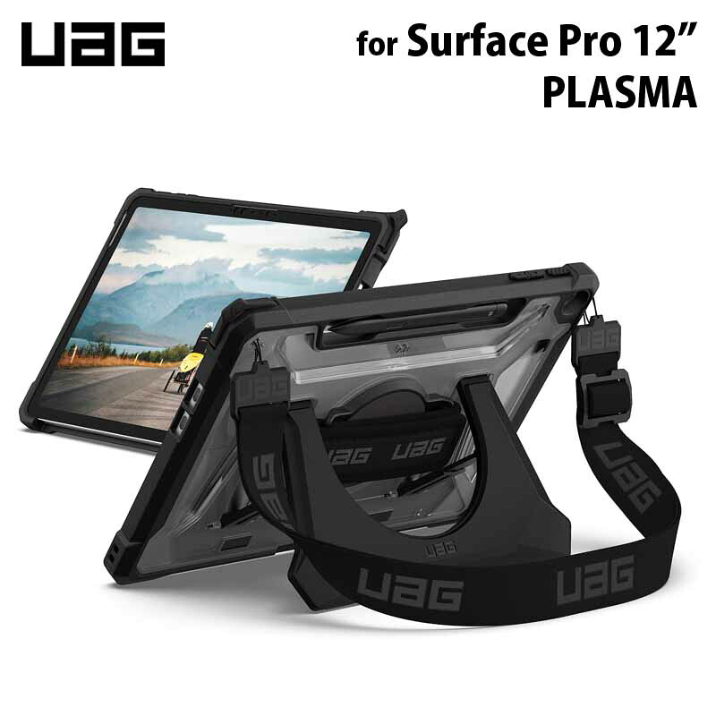 UAG Surface Pro 12インチ用 ケース PLASMA アイス/ブラック 耐衝撃 UAG-SFPRO12-T-I/B ユーエージー 頑丈 丈夫 サーフェスプロ サーフェイスプロ カバー 保護 スタンド ストラップ Microsoft マイクロソフト