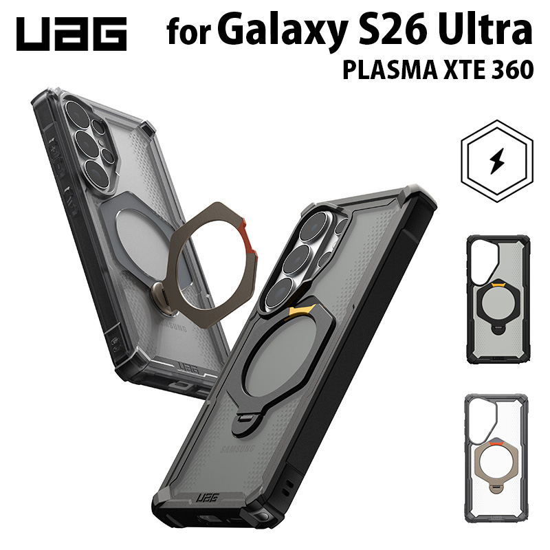 （店卸し資産極限点）UAG Galaxy S26 Ultra用 磁石相応う入れもの PLASMA XTE 360 全2色 耐衝撃 360度回転させる蹴りつける照明ランプ付き添い人 UAG-GLXS26U-T36続きもの ユーエージー SAMSUNG サムスン 天の川 URBAN ARMOR GEAR ストラップホール