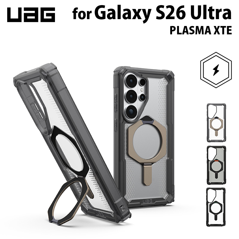 （店卸し資産区分け）UAG Galaxy S26 Ultra用 磁石相応う入れもの PLASMA XTE 全3色 耐衝撃 蹴りつける照明ランプ付き添い人 UAG-GLXS26U-TXMつづき物 ユーエージー SAMSUNG サムスン 天の河 URBAN ARMOR GEAR ストラップホール