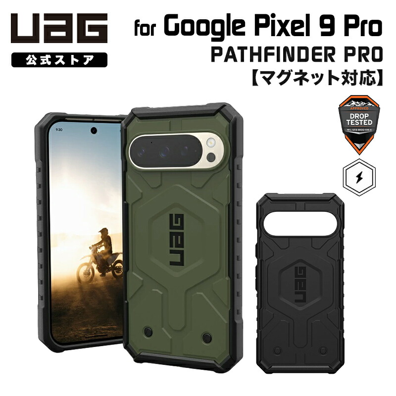Google Pixel 9 付属品なし　ケースおまけ 高級感Google Pixel 9 Pro Foldケース カバー 本革 レザー