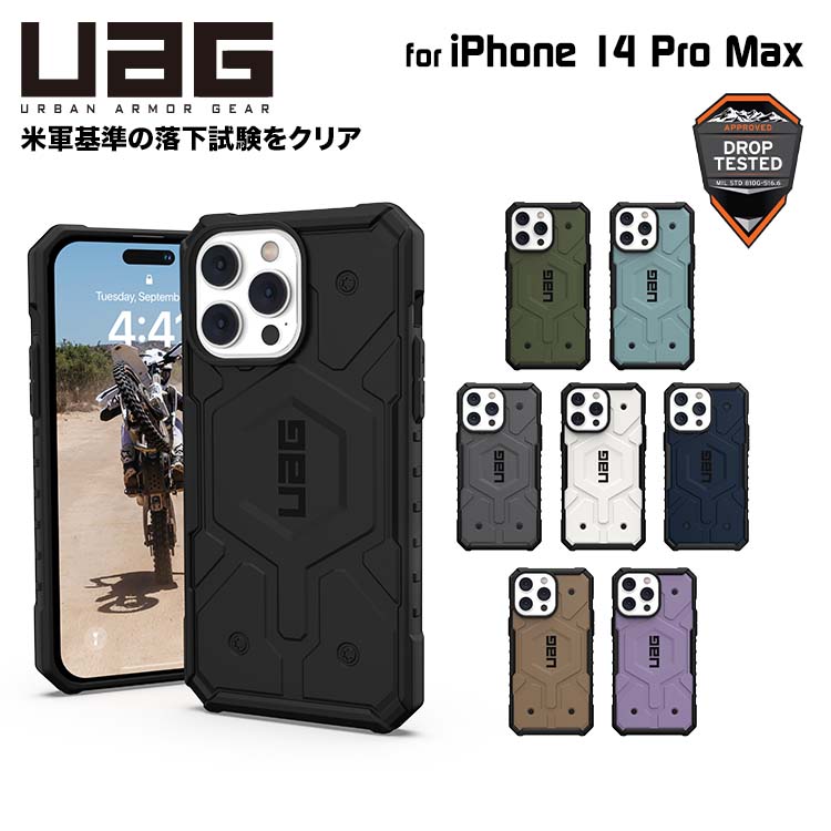 iPhone14Pro Max UAG アーバンアーマーギア MagSafe 2 uagiph22lbms_uag_g.jpg