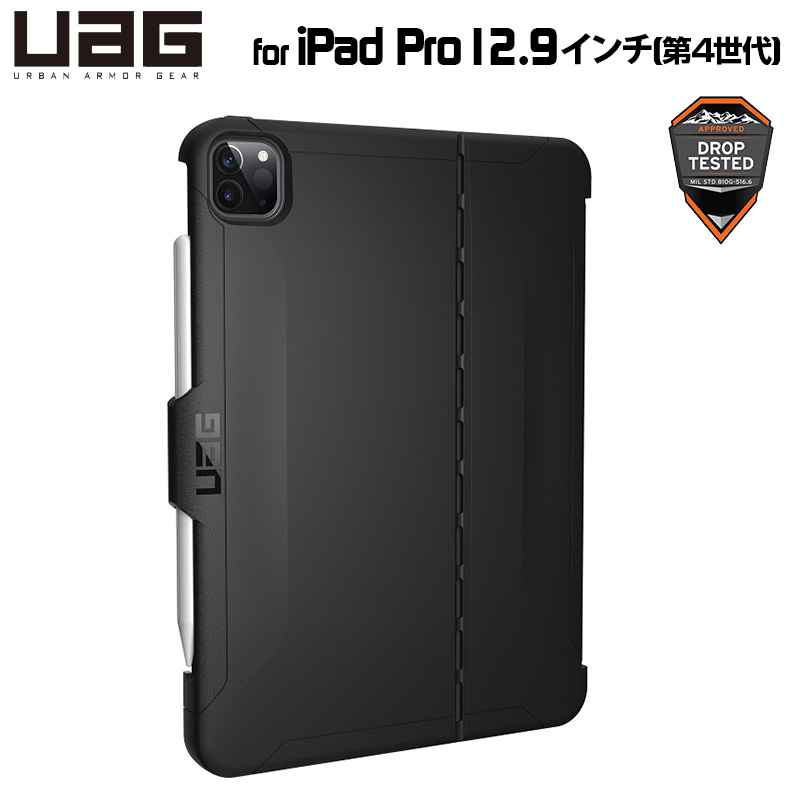 楽天市場】（在庫限り）UAG 12.9インチ iPad Pro (第6/5/4世代)用