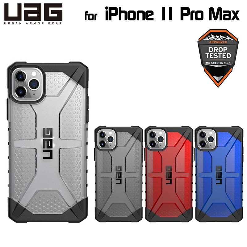 Phone 11（ブラック／64GB）バッテリー100%交換無し、UAGケース付 Amazon.co.jp: URBAN ARMOR GEAR iPhone 11 Pro(5.8インチ)対応