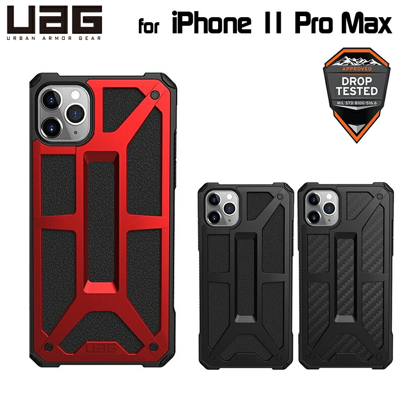 Phone 11（ブラック／64GB）バッテリー100%交換無し、UAGケース付 Phone 11（ブラック／64GB）バッテリー100%交換無し、UAGケース