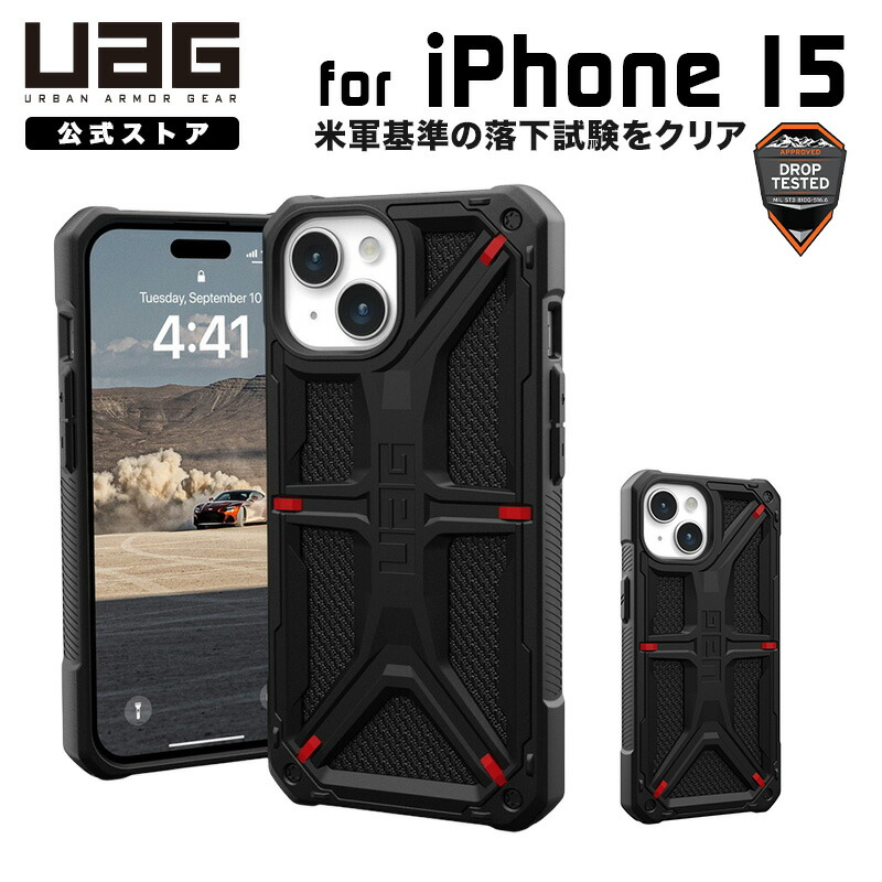 UAG iPhone 16proケース ブラック 耐衝撃 Amazon.co.jp: URBAN ARMOR GEAR iPhone 14 Pro (6.1) 2022対応