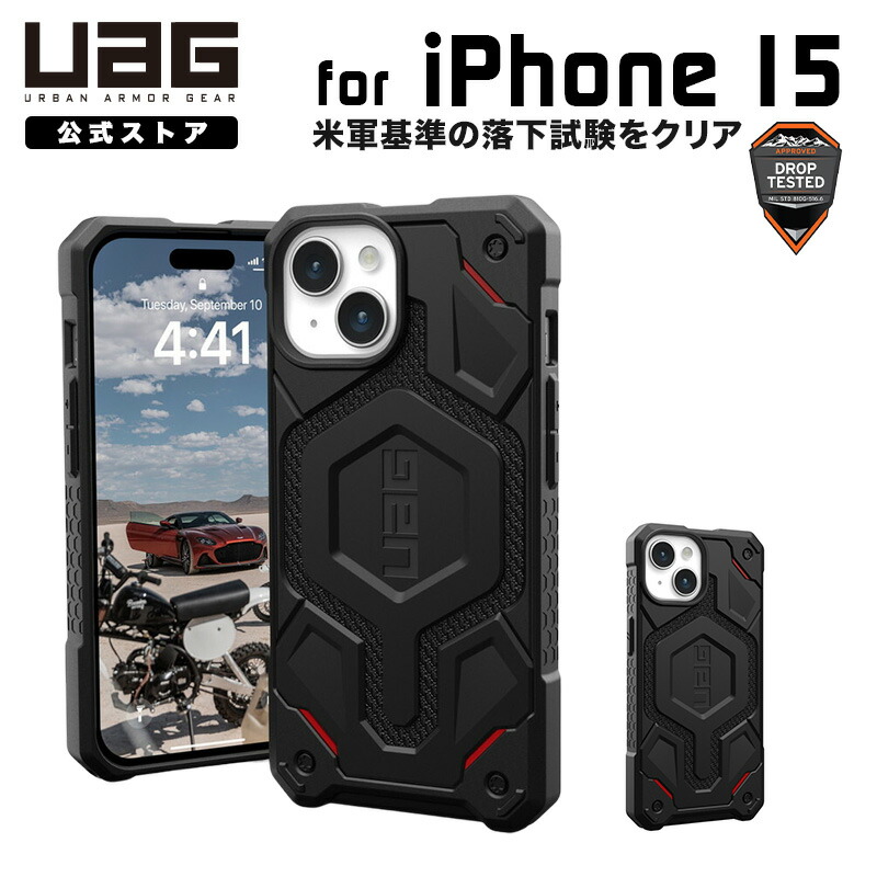 UAG iPhone 15 2023対応耐衝撃ケース カーボンファイバー Amazon.co.jp: URBAN ARMOR GEAR iPhone 15 Pro Max 2023対応耐