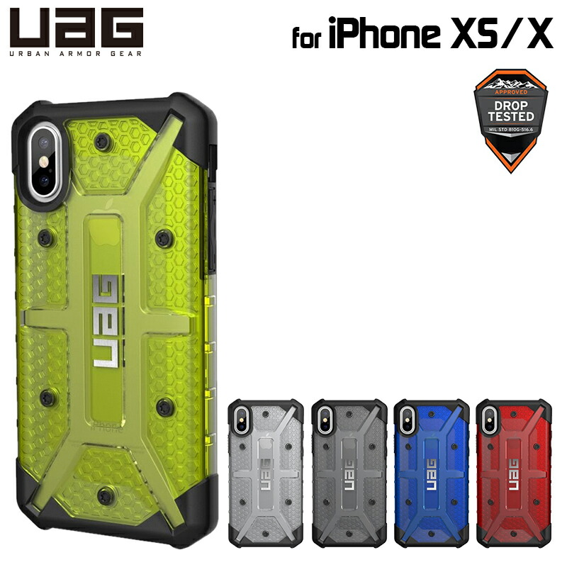 uag iphone xs max