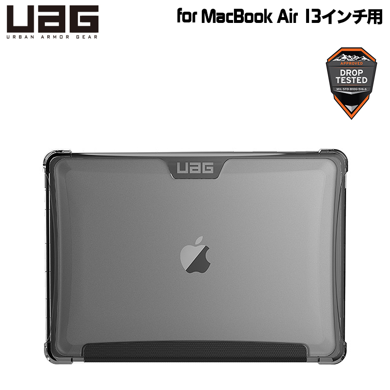 楽天市場 Uag Macbook Air 13インチ 用ケース アイス クリアカラー