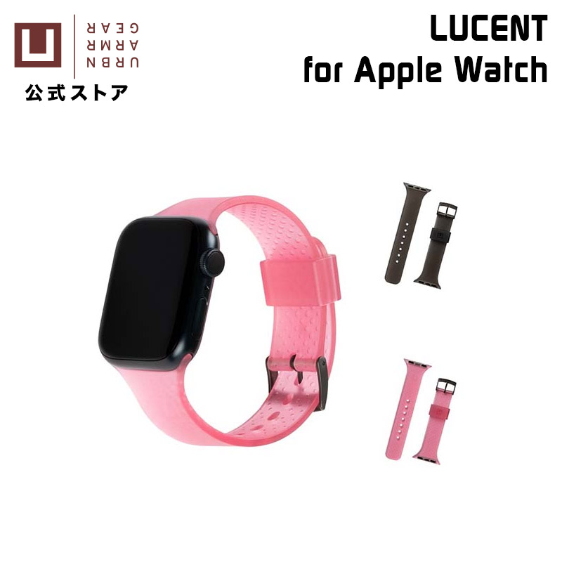 （在庫限り）U by UAG Apple Watch用バンド 41/40/38mm LUCENT シリコーン 全2色 UAG-UAWSLシリーズ ユーエージー アップルウォッチ ベルト バンド 時計バンド 腕時計ベルト ルーセント 41mm 40mm 38mm