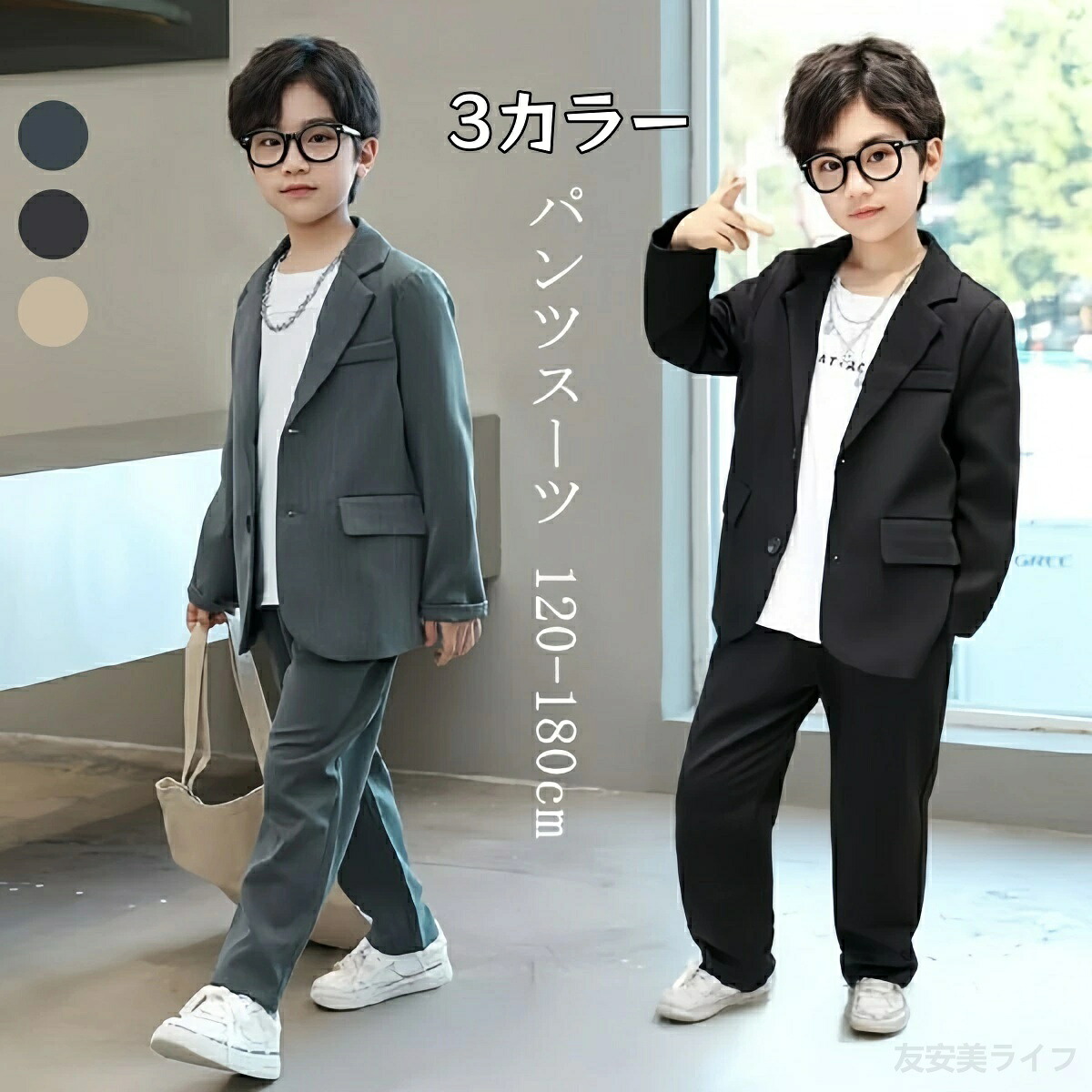 セットアップ 男の子 160 子供服 キッズ 夏服 入学式ォーマル 卒業式 スーツ 卒服 子供スーツ 男子 こどもスーツ 150cm 男の子春 大きいサイズ 2点セット ３点セット キッズ 120-170cm
