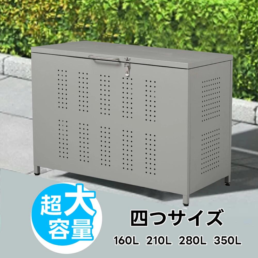 差し上げ物 紙くずかご 室外 ゴミ納める庫 大電気容量 大型 室外紙くずかご 室外用紙くずかご 紙くずかご 室外ストッカー 外用 紙くずかご 今めかしい 大型紙くずかご ゴミステイション 縁側 室外 納めるボックス席 金属元素製 室外納める庫 野ら猫打つ手 ゴミ荒らし押しとどめる