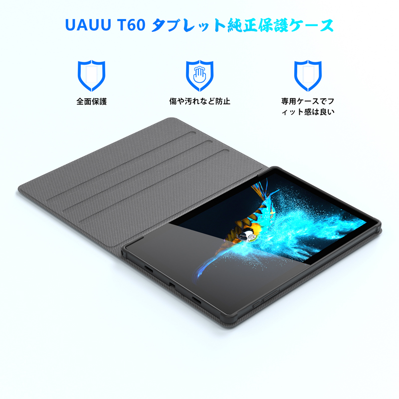 新品の専用ケース付属！✨美品✨最新版10インチタブレット✨ UAUU T60