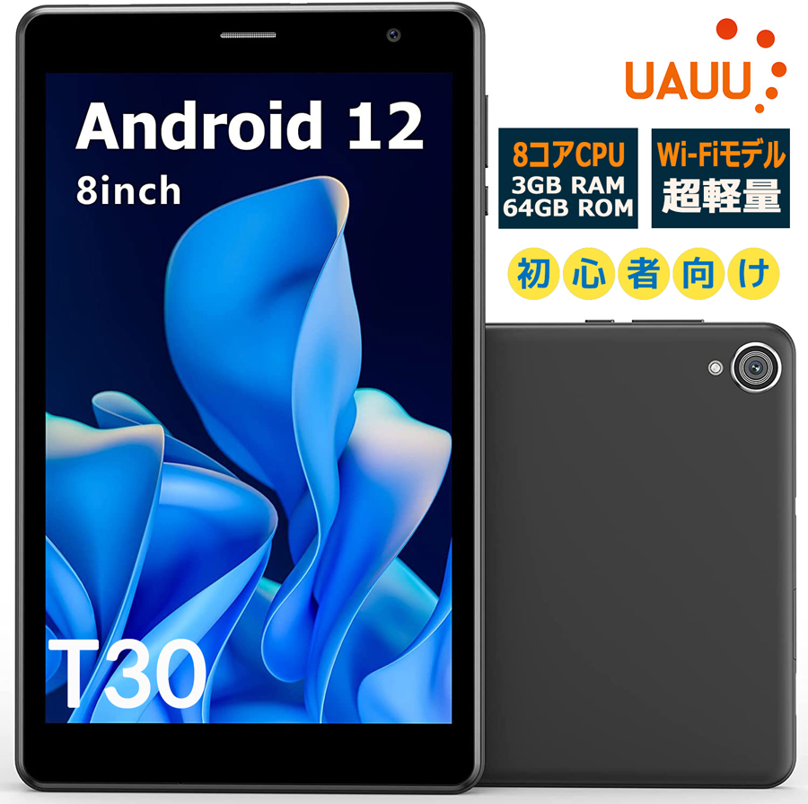 楽天市場】【セット品 本体+カバー+フィルム】[Android 12] タブレット