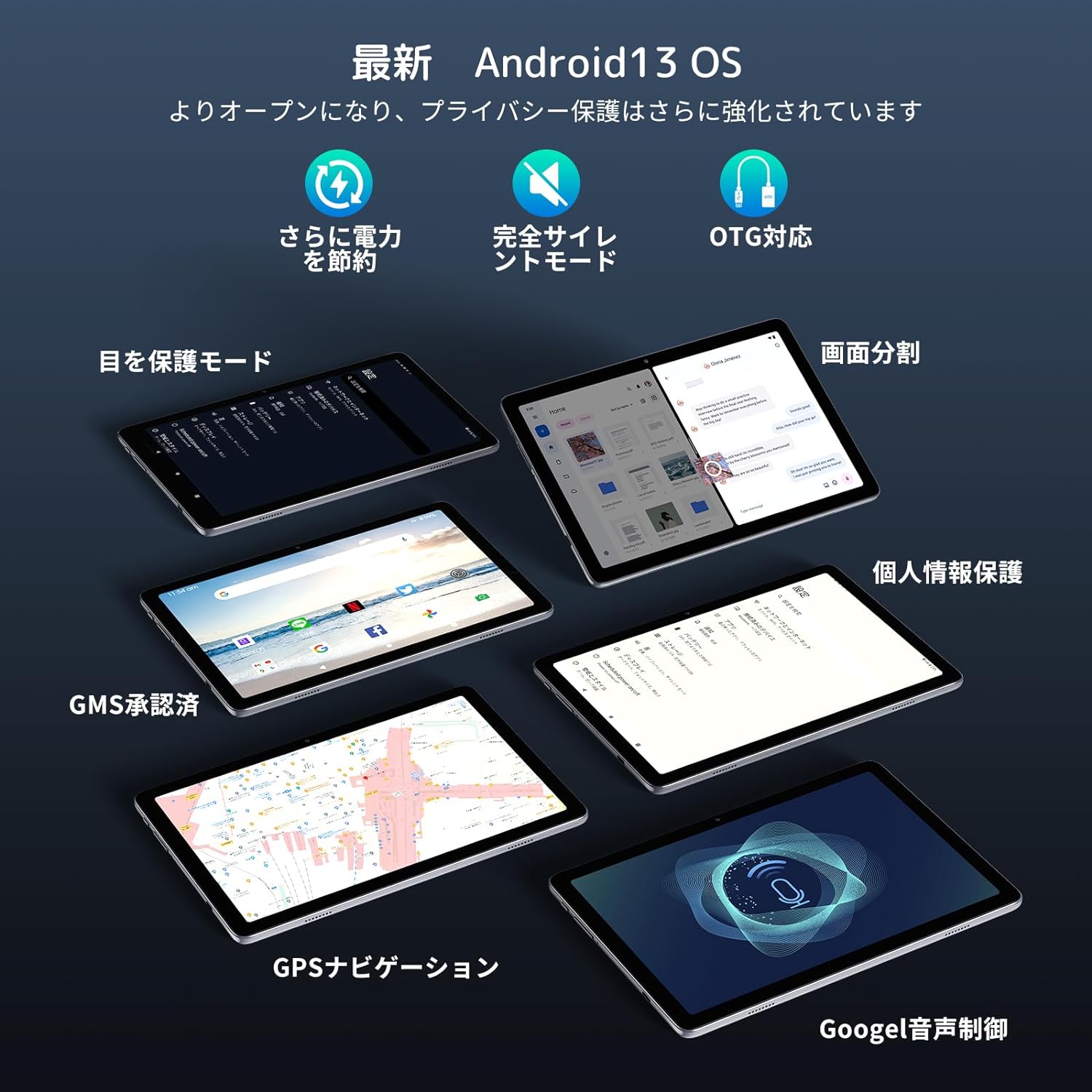 13日迄ポイント20倍！】【レビュー特典】タブレット Android13 10