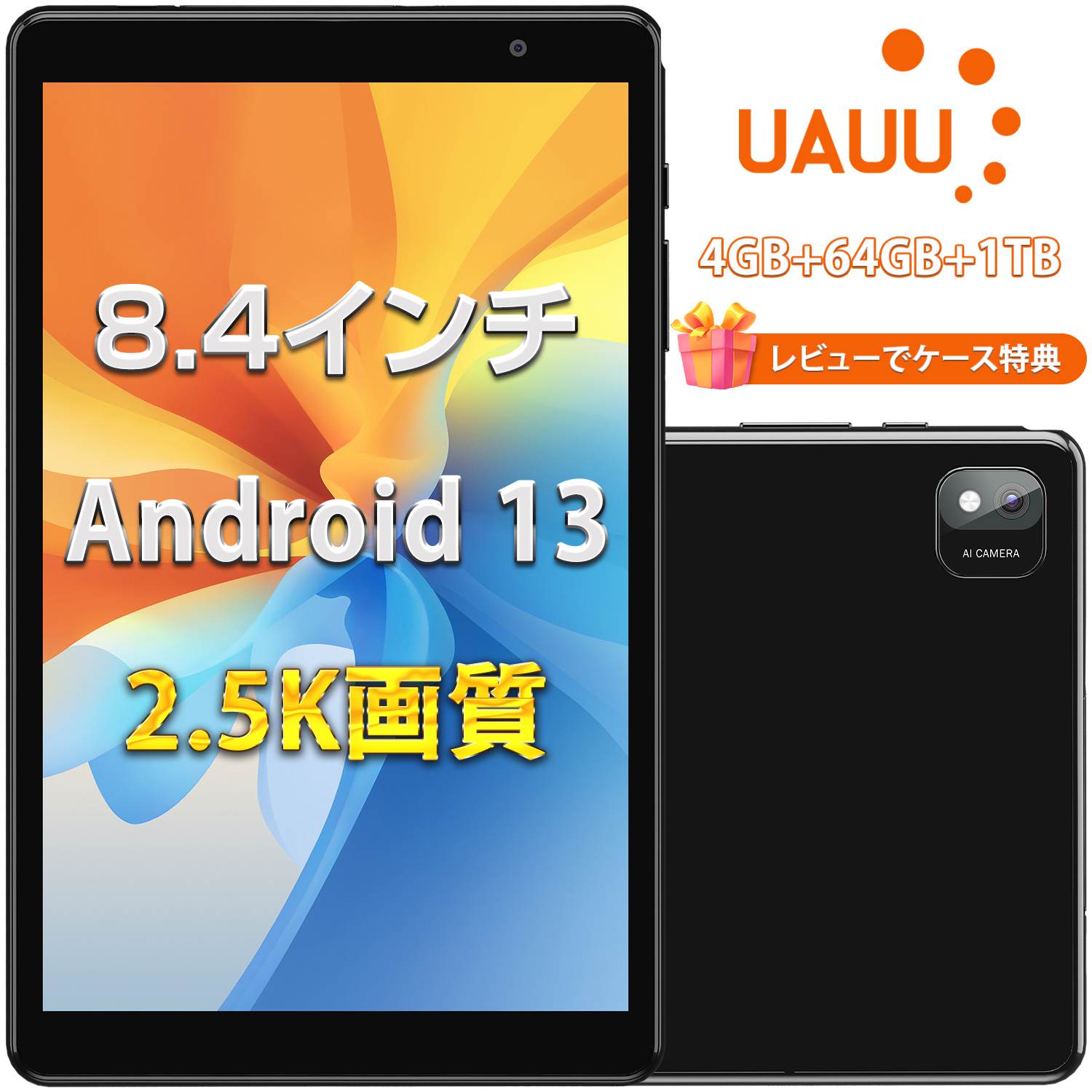 楽天市場】【年末年始キャンペーン最低13,880円！27日12時から