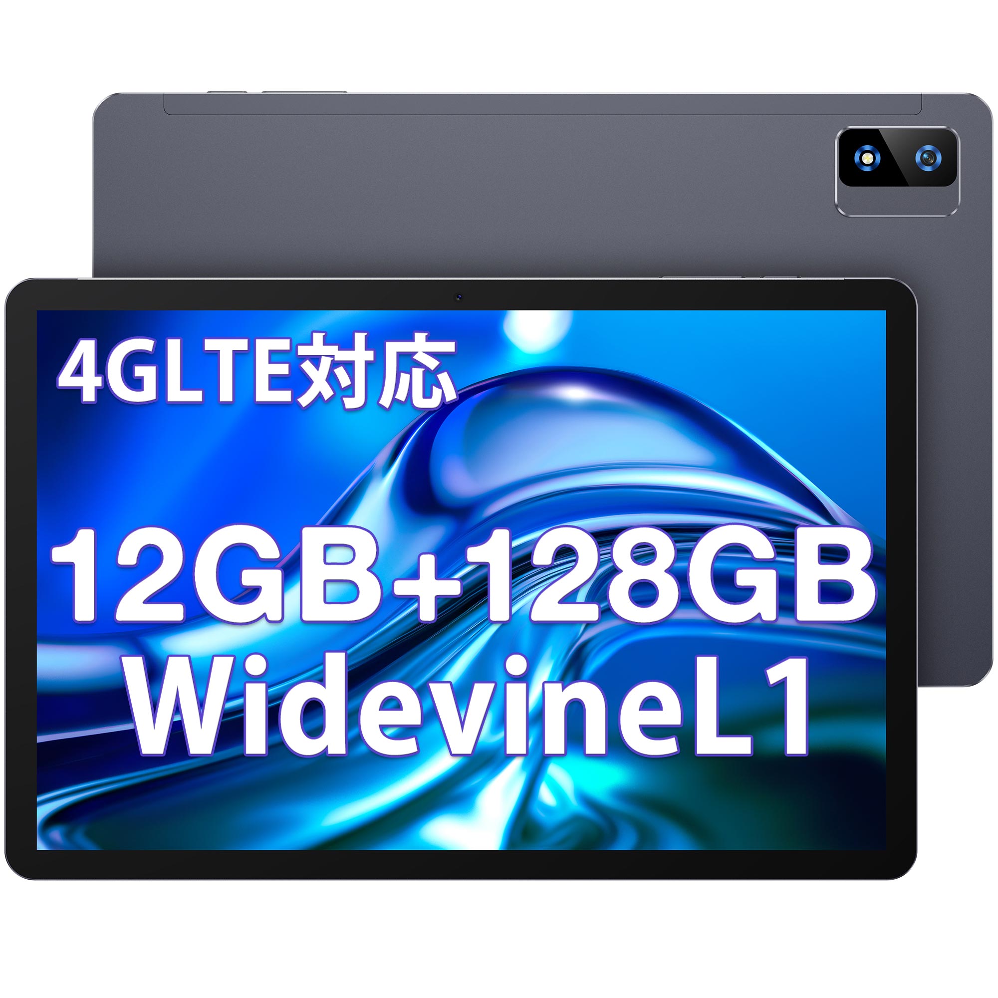 楽天市場】タブレット Android13 10インチ wi-fiモデル 8コア CPU 2.0 