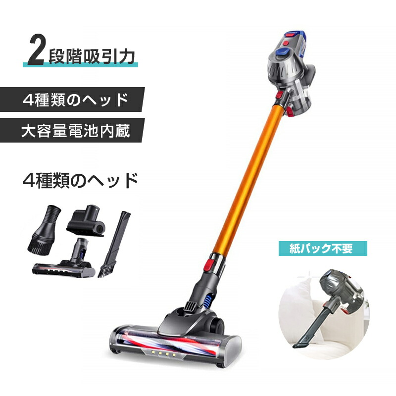 楽天市場】Hearten掃除機コードレス【超軽量自走式設計・グリーンLED