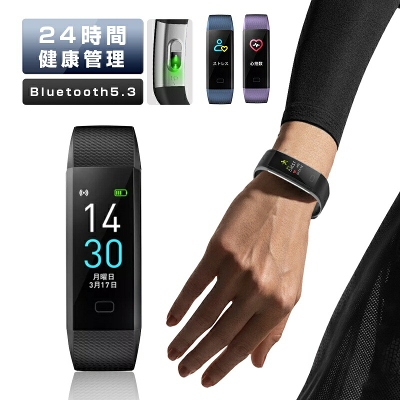 楽天市場】Actino 最軽量!!たったの5g!! スマートウォッチ 歩数計